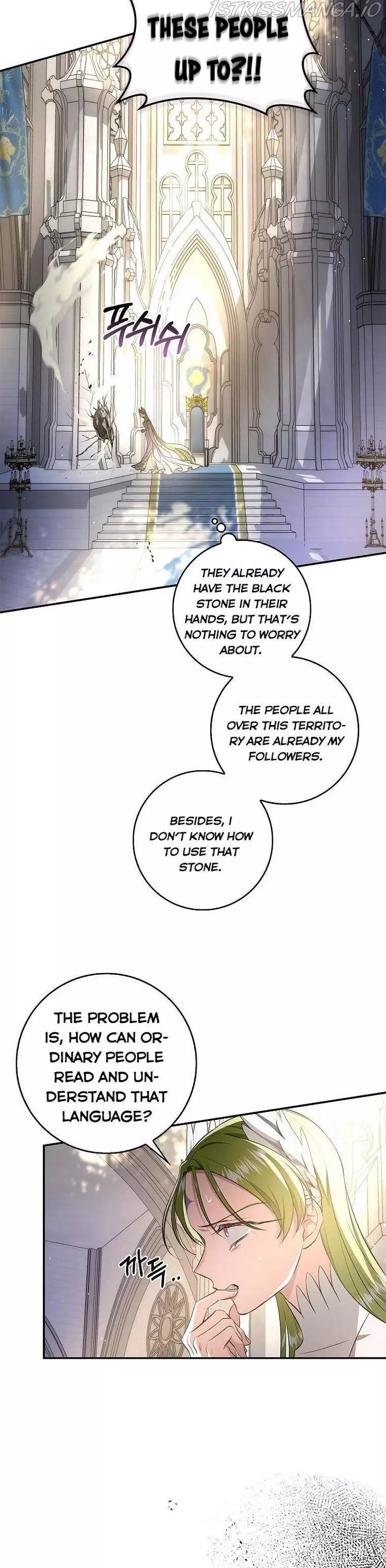 My Husband Hides His Beauty Chapter 63 page 15
