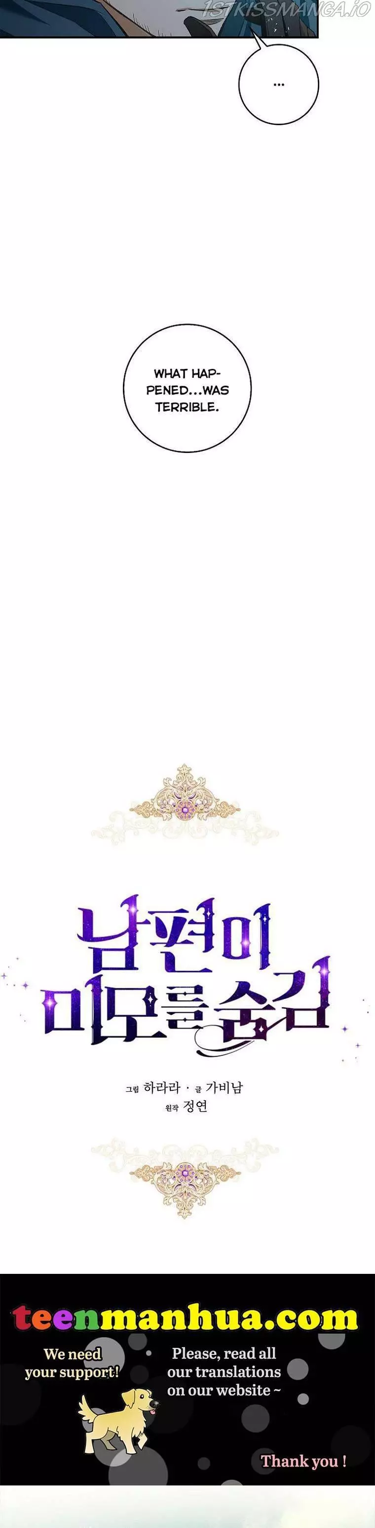 My Husband Hides His Beauty Chapter 63 page 7