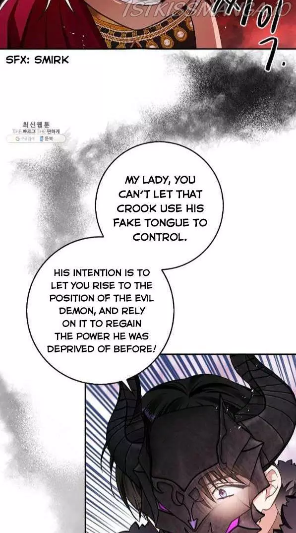 My Husband Hides His Beauty Chapter 66 page 7