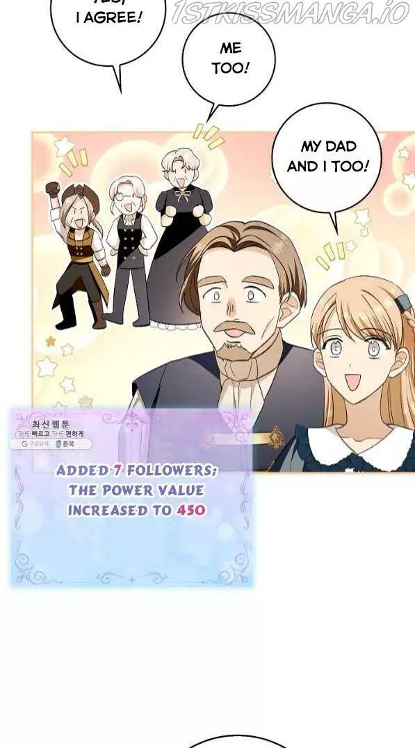 My Husband Hides His Beauty Chapter 66 page 45