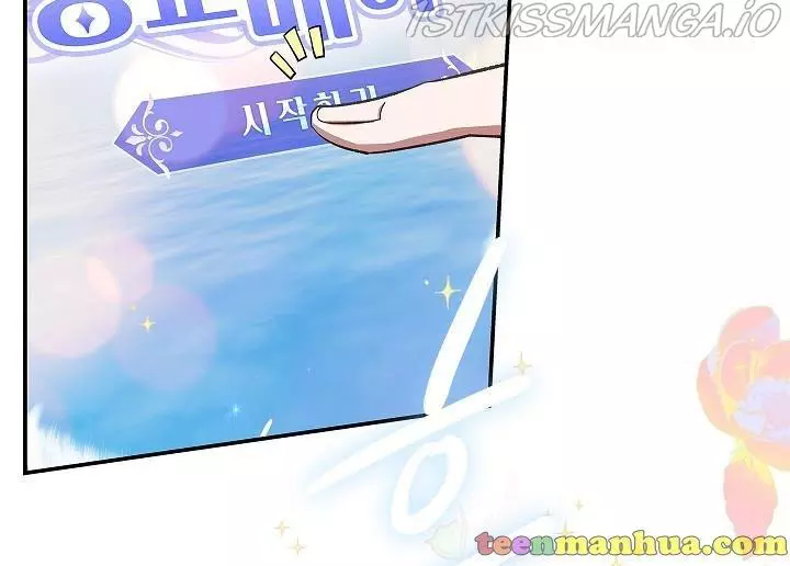 My Husband Hides His Beauty Chapter 65 page 59