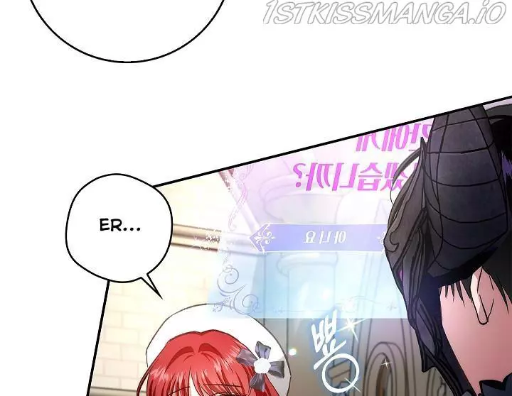 My Husband Hides His Beauty Chapter 65 page 71