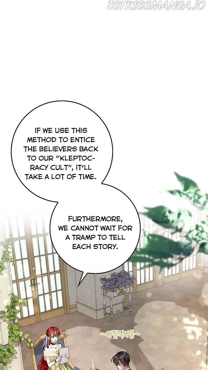 My Husband Hides His Beauty Chapter 67 page 30