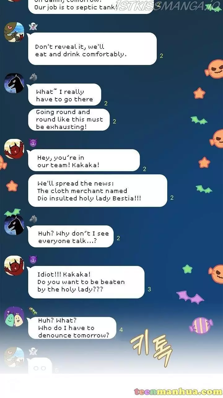 My Husband Hides His Beauty Chapter 67 page 40
