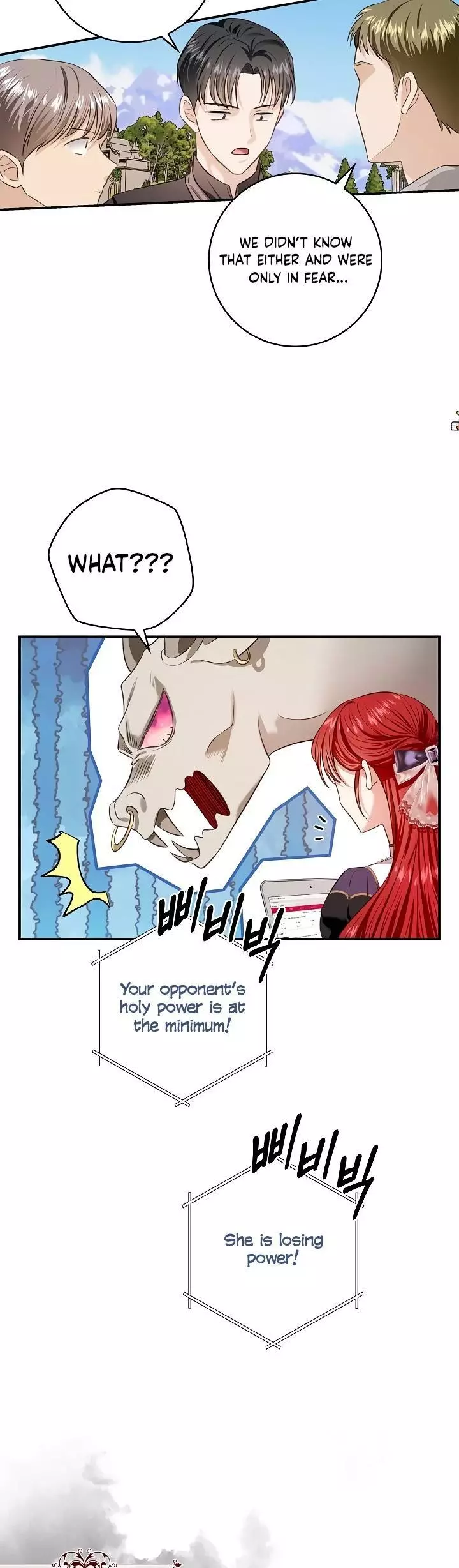 My Husband Hides His Beauty Chapter 70 page 21