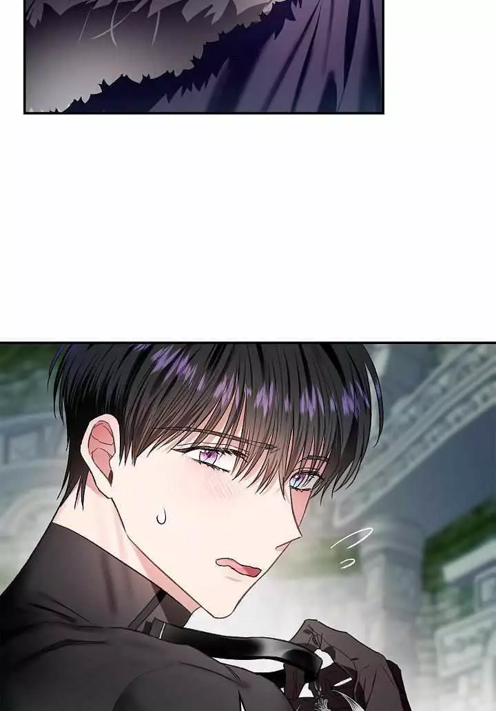 My Husband Hides His Beauty Chapter 71 page 8