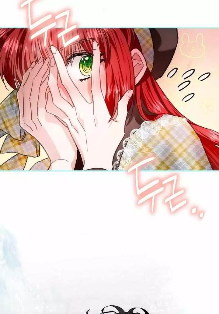 My Husband Hides His Beauty Chapter 71 page 15