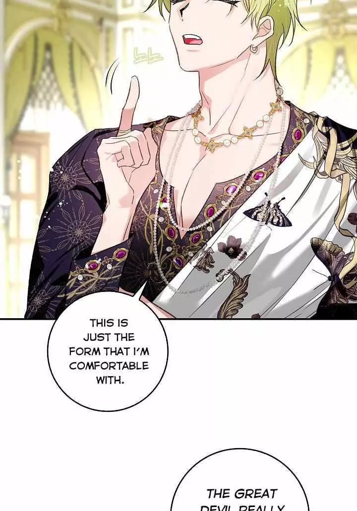 My Husband Hides His Beauty Chapter 71 page 58
