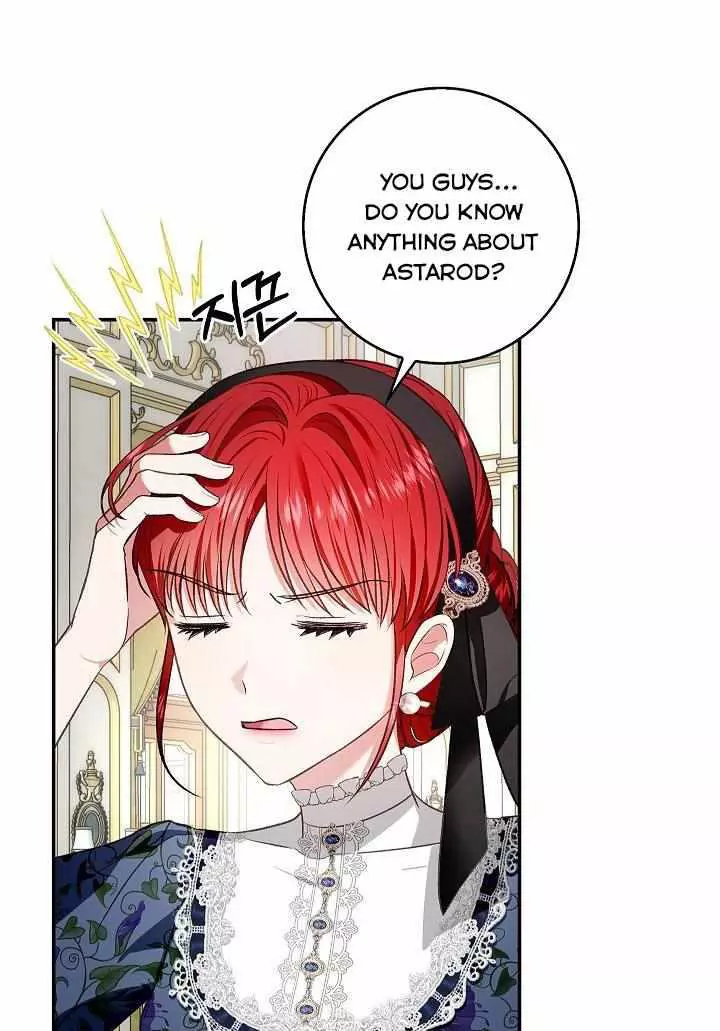 My Husband Hides His Beauty Chapter 71 page 66