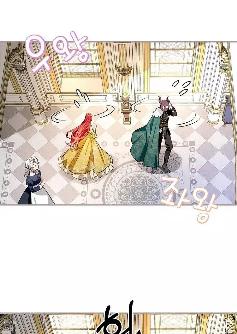 My Husband Hides His Beauty Chapter 73 page 32