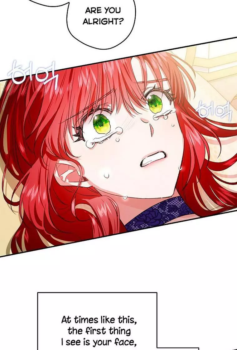 My Husband Hides His Beauty Chapter 74 page 19