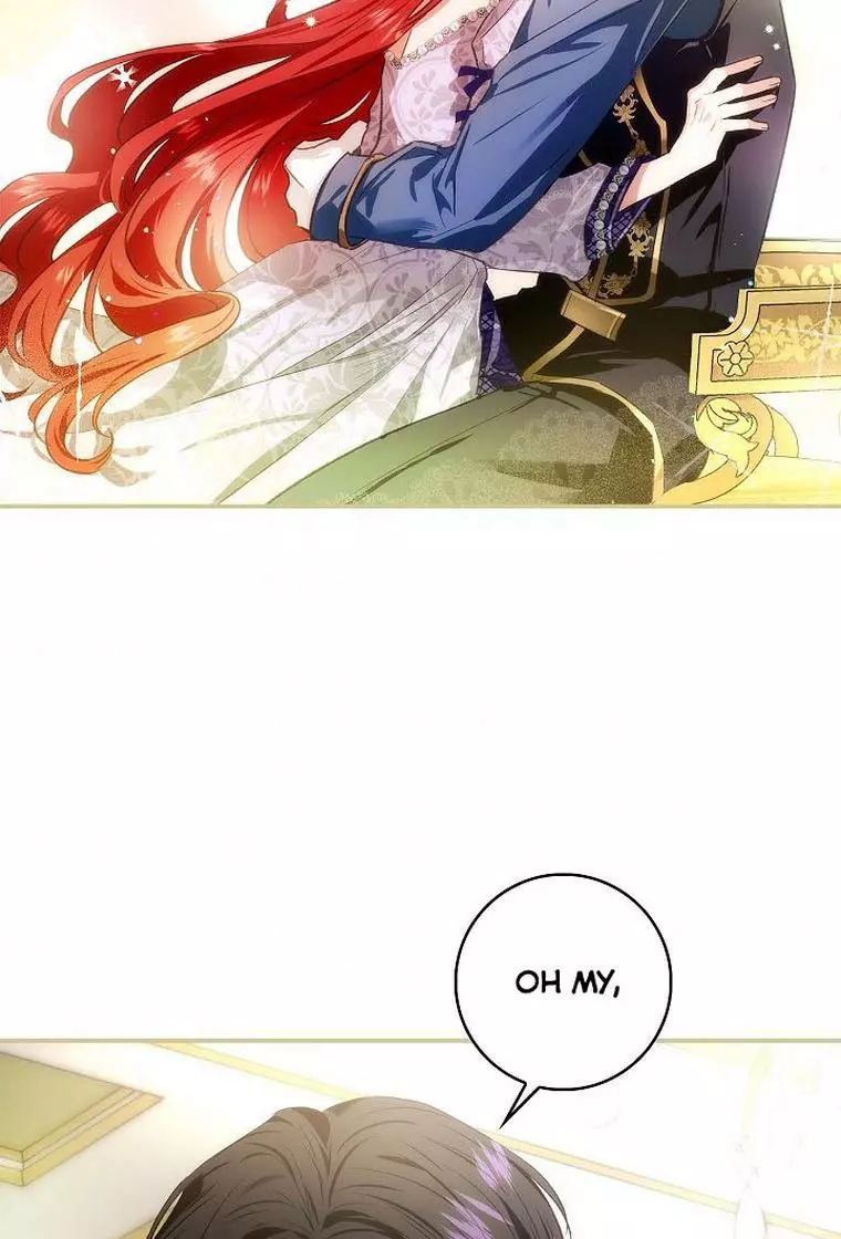 My Husband Hides His Beauty Chapter 74 page 43