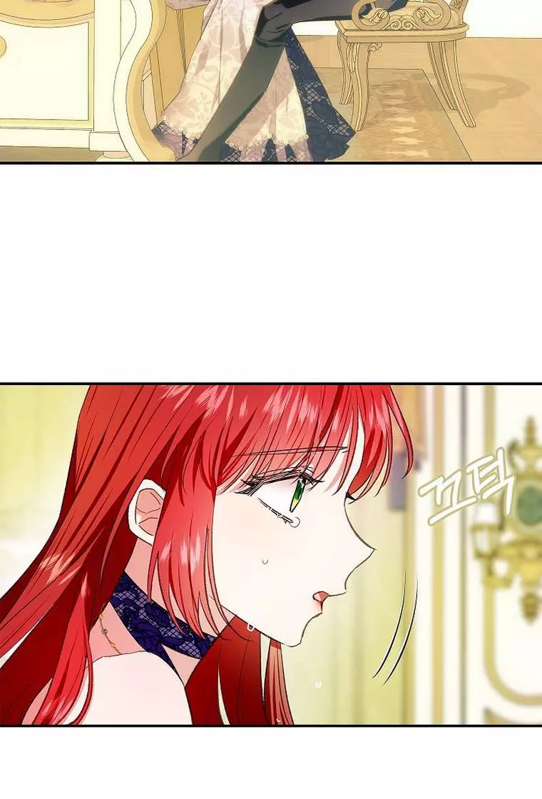 My Husband Hides His Beauty Chapter 74 page 39