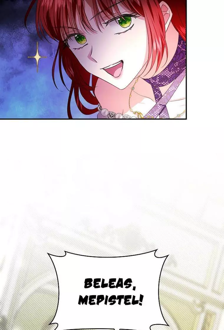 My Husband Hides His Beauty Chapter 74 page 79