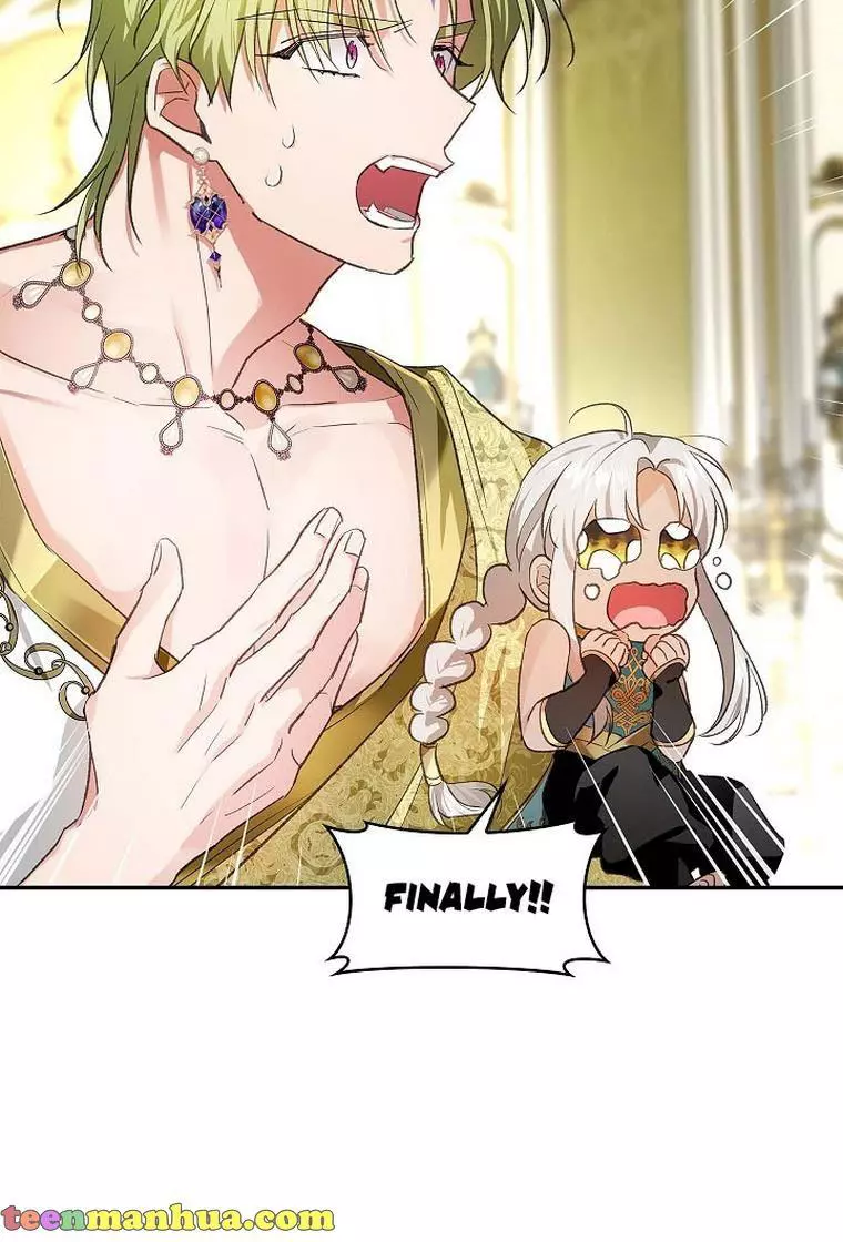 My Husband Hides His Beauty Chapter 74 page 83