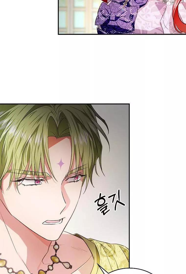 My Husband Hides His Beauty Chapter 74 page 70