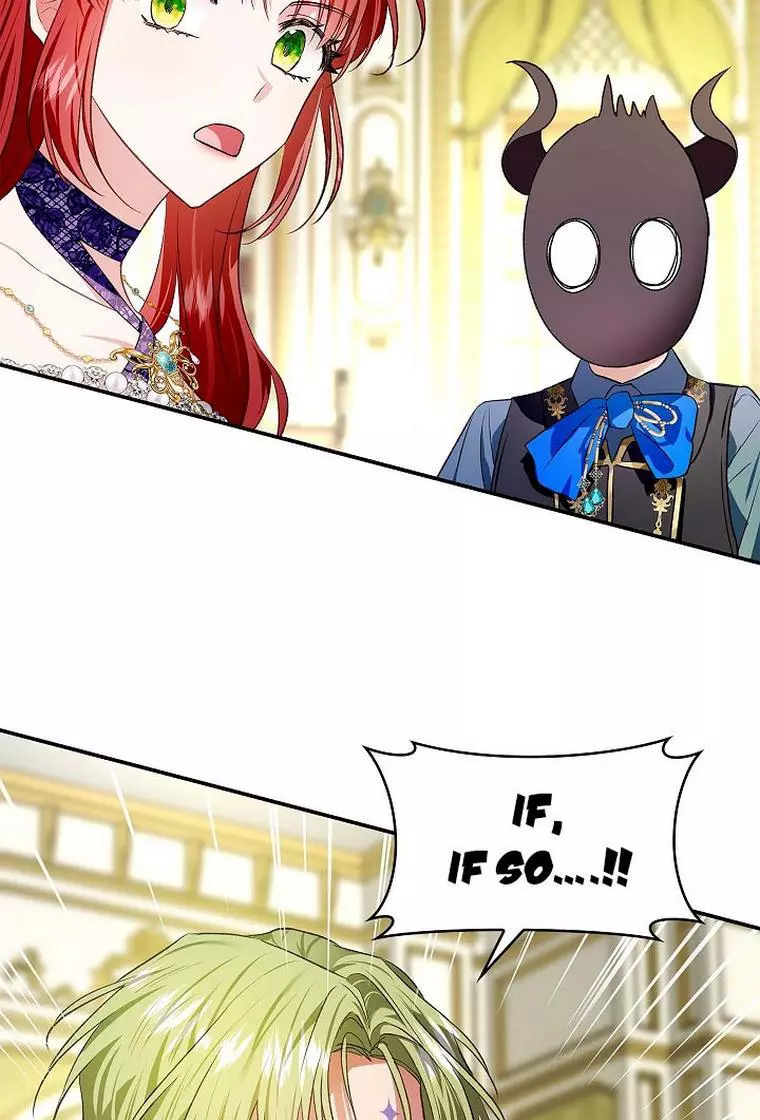 My Husband Hides His Beauty Chapter 74 page 82