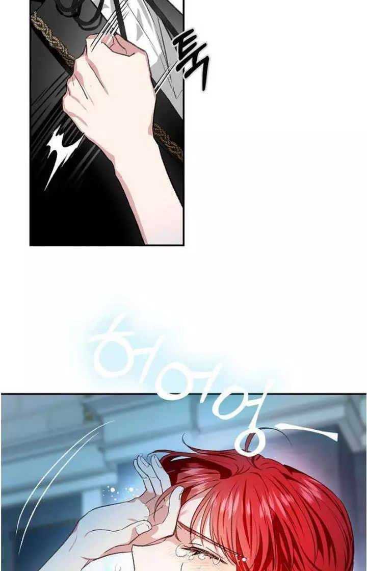 My Husband Hides His Beauty Chapter 72 page 58