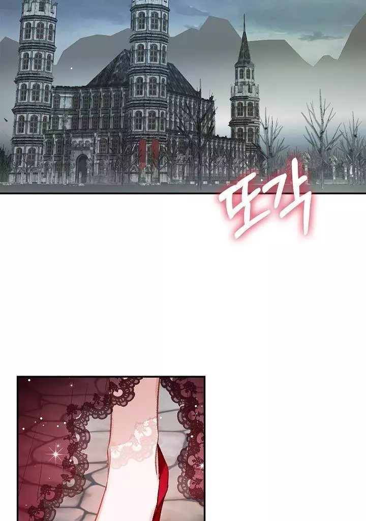 My Husband Hides His Beauty Chapter 75 page 58