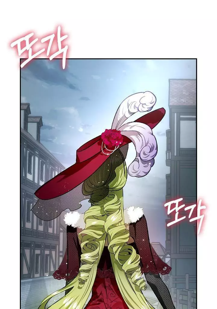 My Husband Hides His Beauty Chapter 75 page 60
