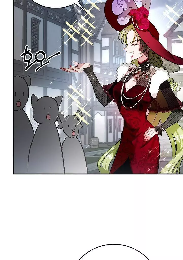 My Husband Hides His Beauty Chapter 75 page 70