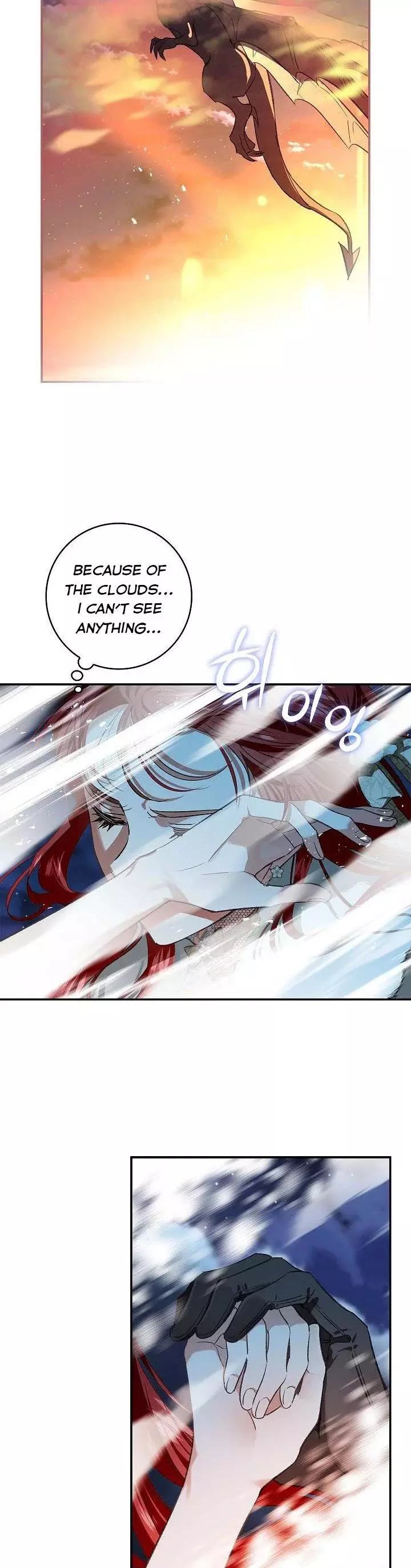 My Husband Hides His Beauty Chapter 81 page 12