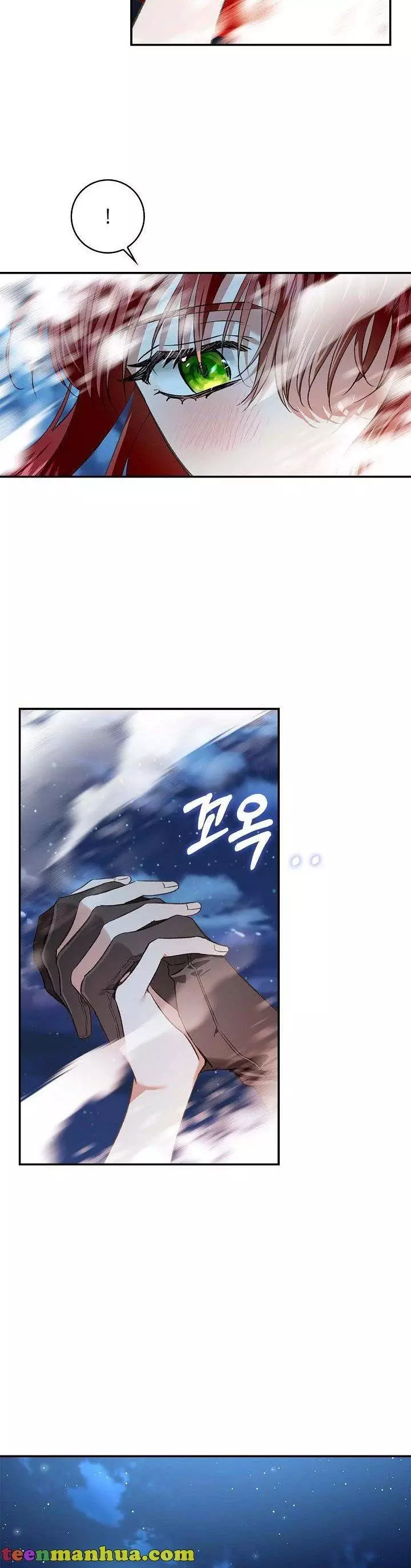 My Husband Hides His Beauty Chapter 81 page 13