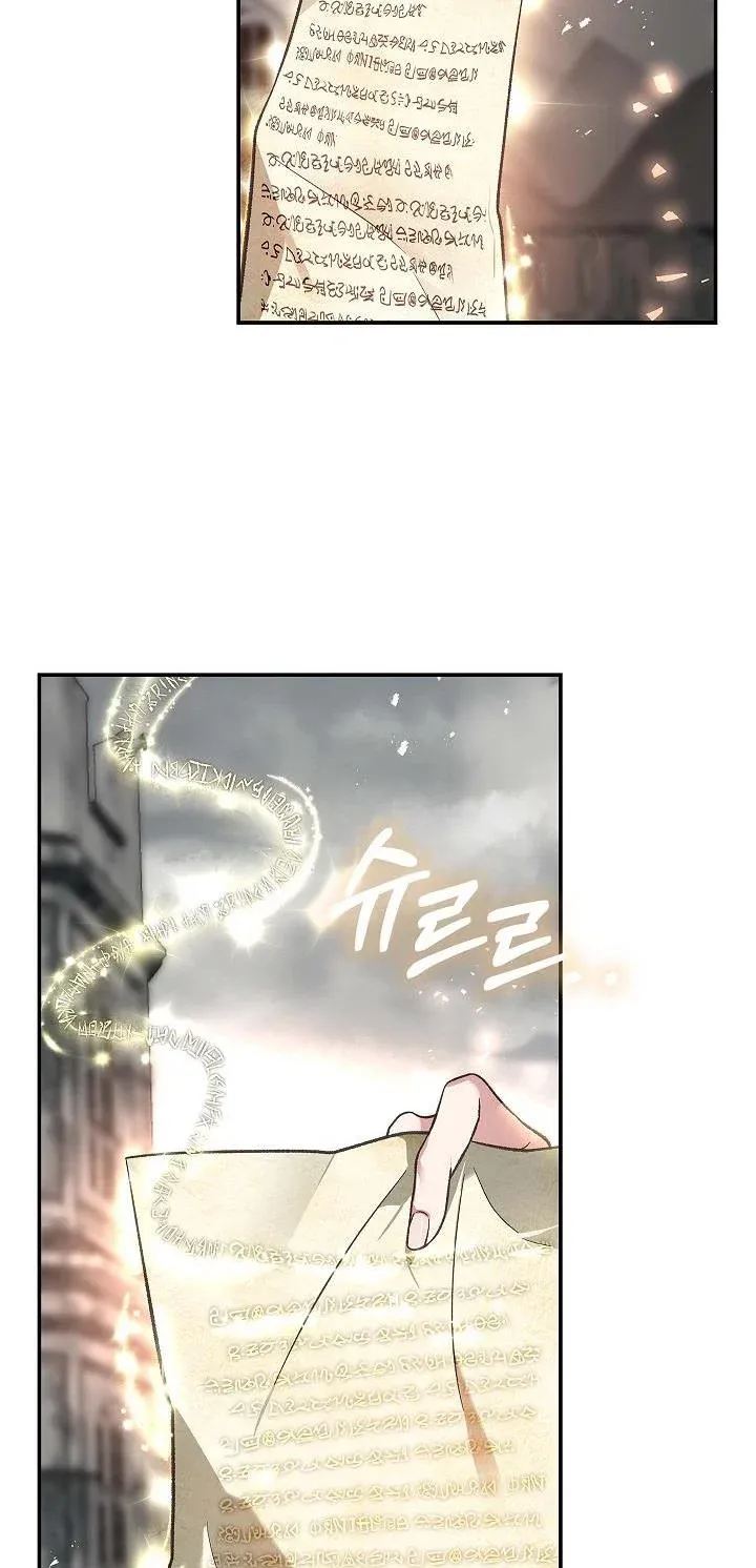 My Husband Hides His Beauty Chapter 77 page 64