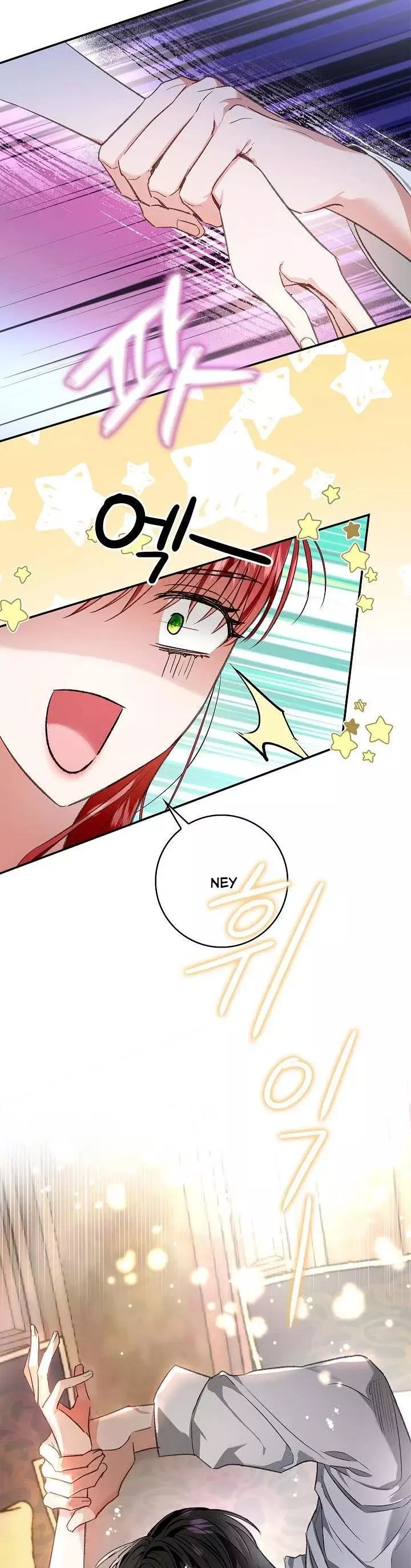 My Husband Hides His Beauty Chapter 81 page 31