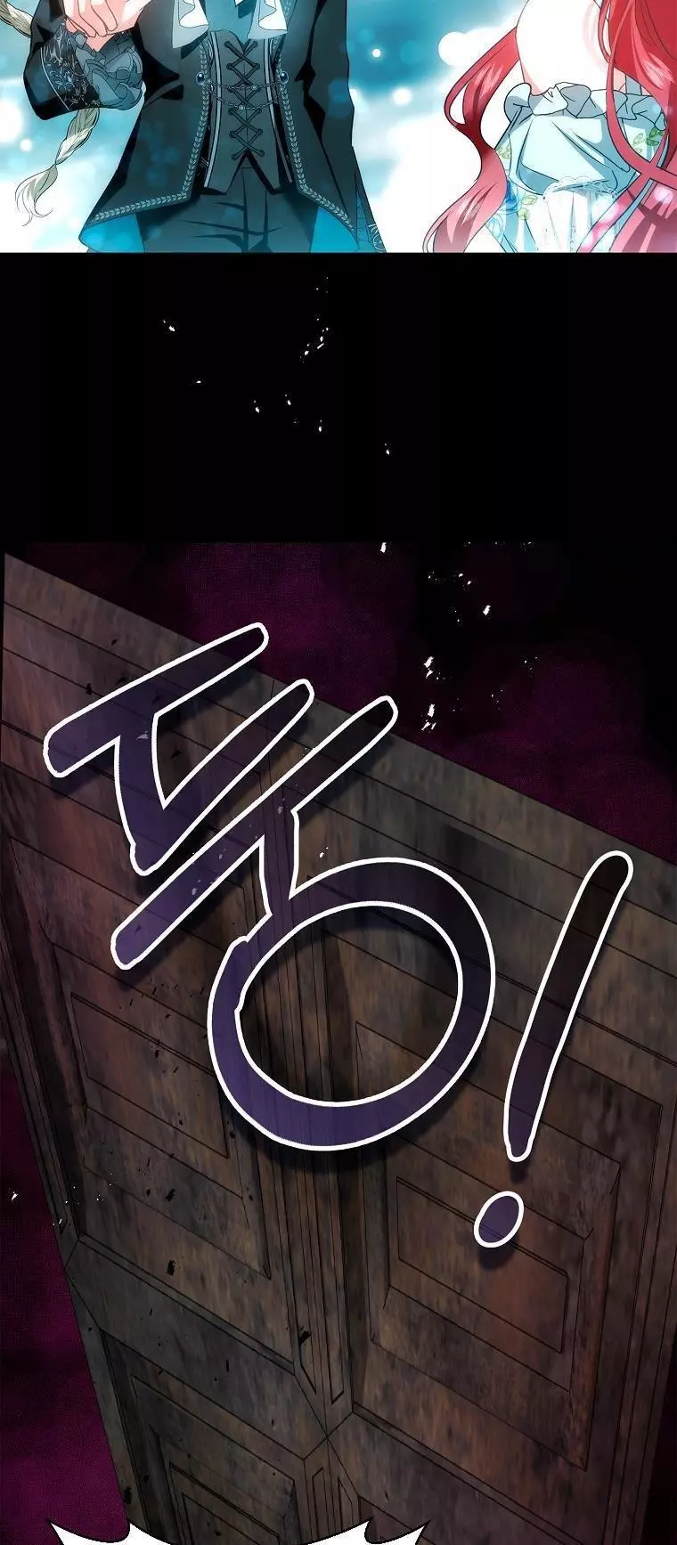 My Husband Hides His Beauty Chapter 85 page 32