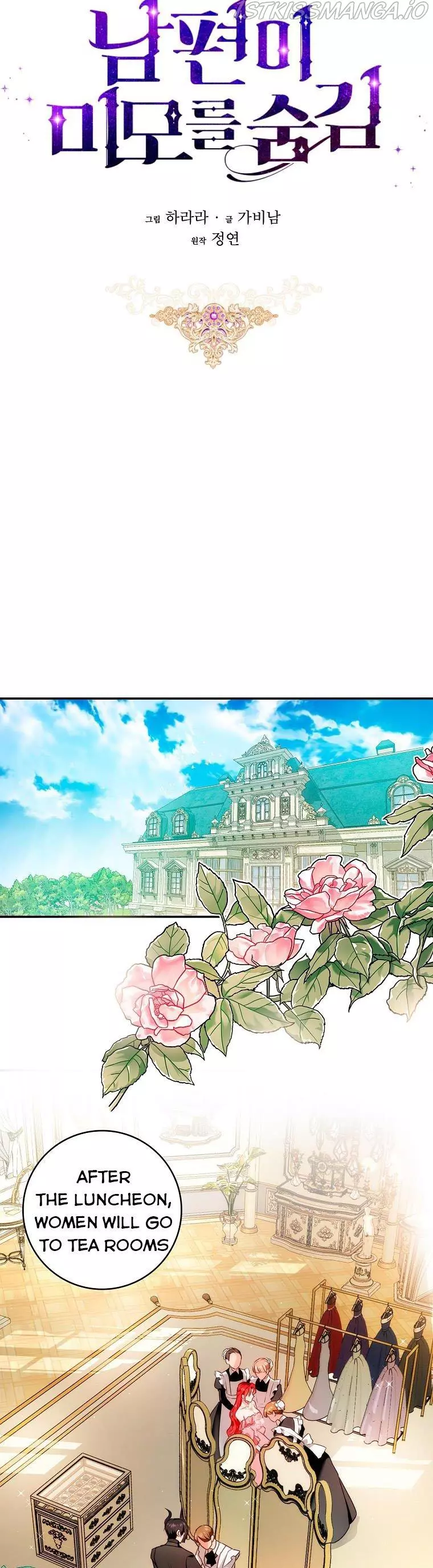 My Husband Hides His Beauty Chapter 82 page 5