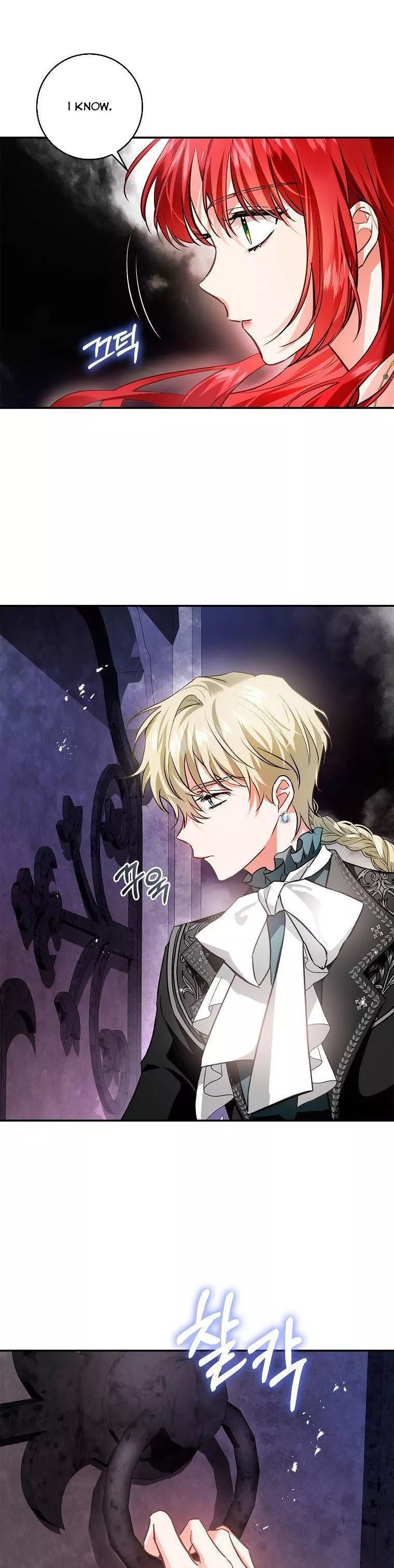 My Husband Hides His Beauty Chapter 86 page 12