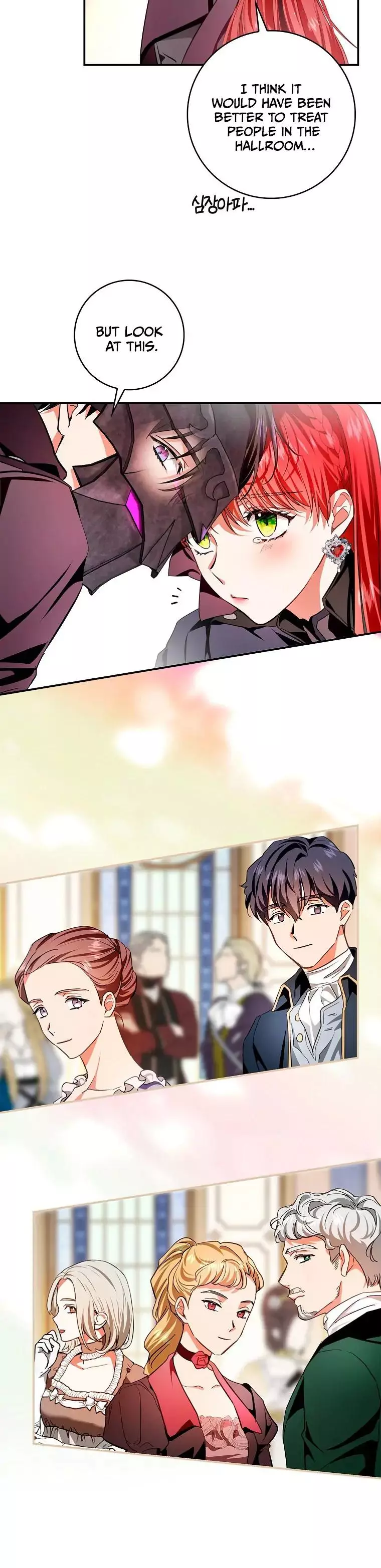 My Husband Hides His Beauty Chapter 89 page 11