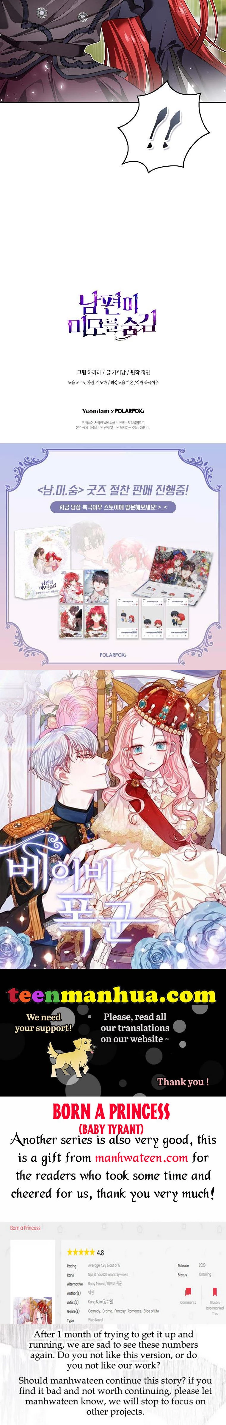 My Husband Hides His Beauty Chapter 90.5 page 16
