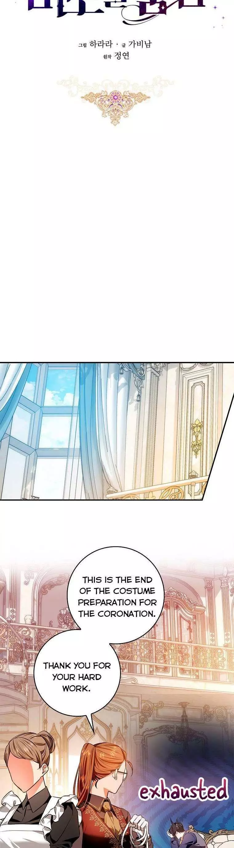 My Husband Hides His Beauty Chapter 95 page 20