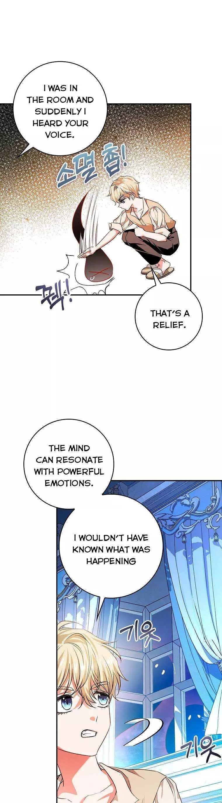My Husband Hides His Beauty Chapter 95 page 10