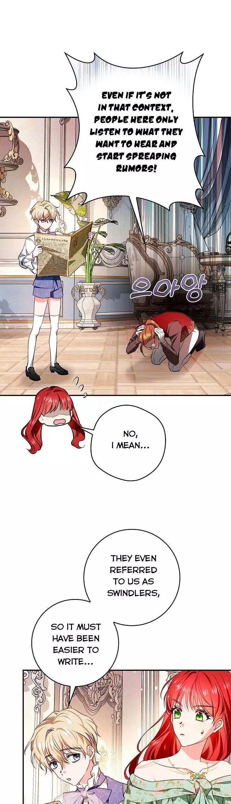 My Husband Hides His Beauty Chapter 93 page 4