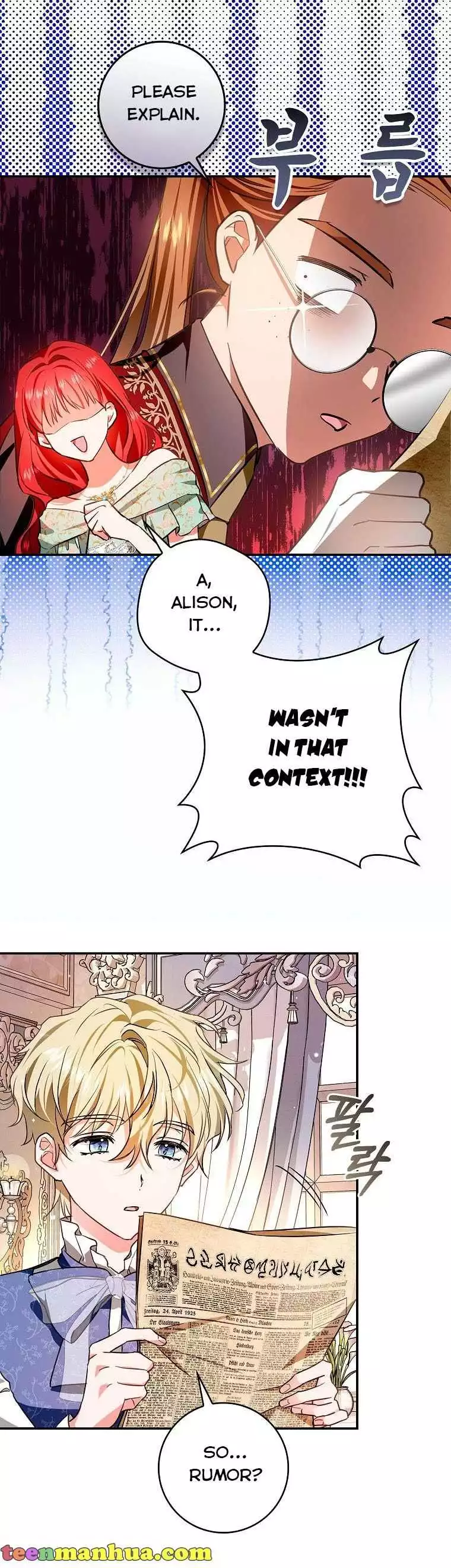 My Husband Hides His Beauty Chapter 93 page 3