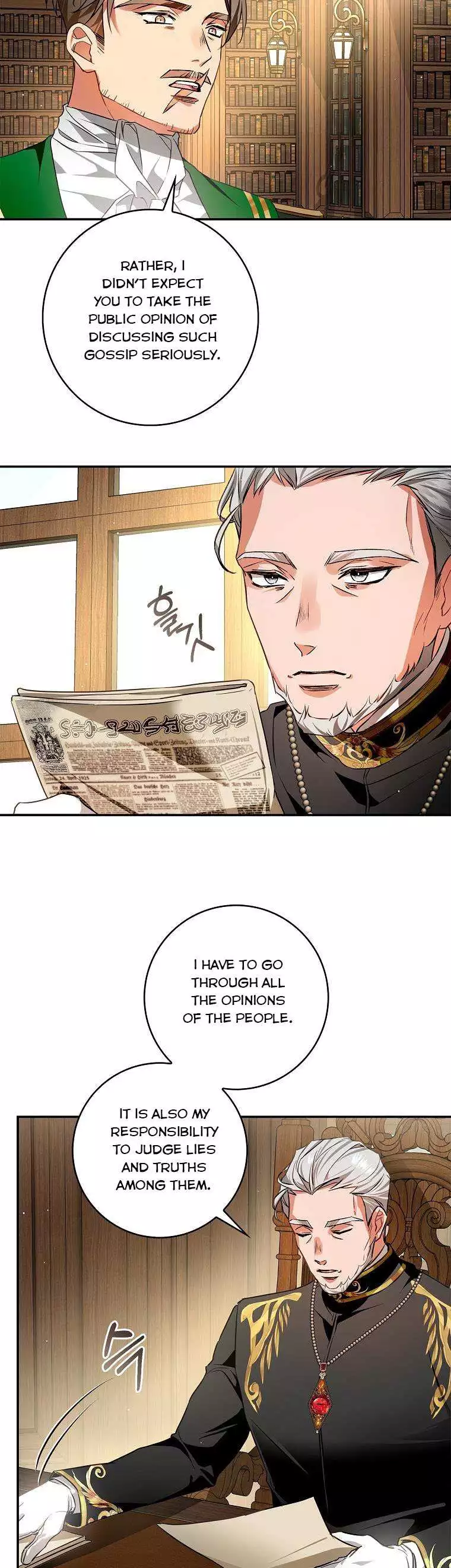My Husband Hides His Beauty Chapter 93 page 11
