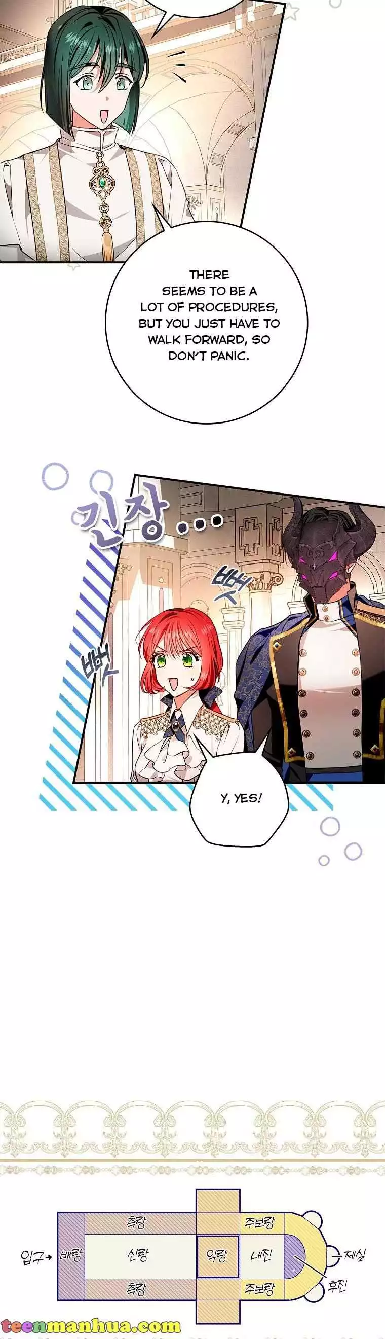 My Husband Hides His Beauty Chapter 93 page 18