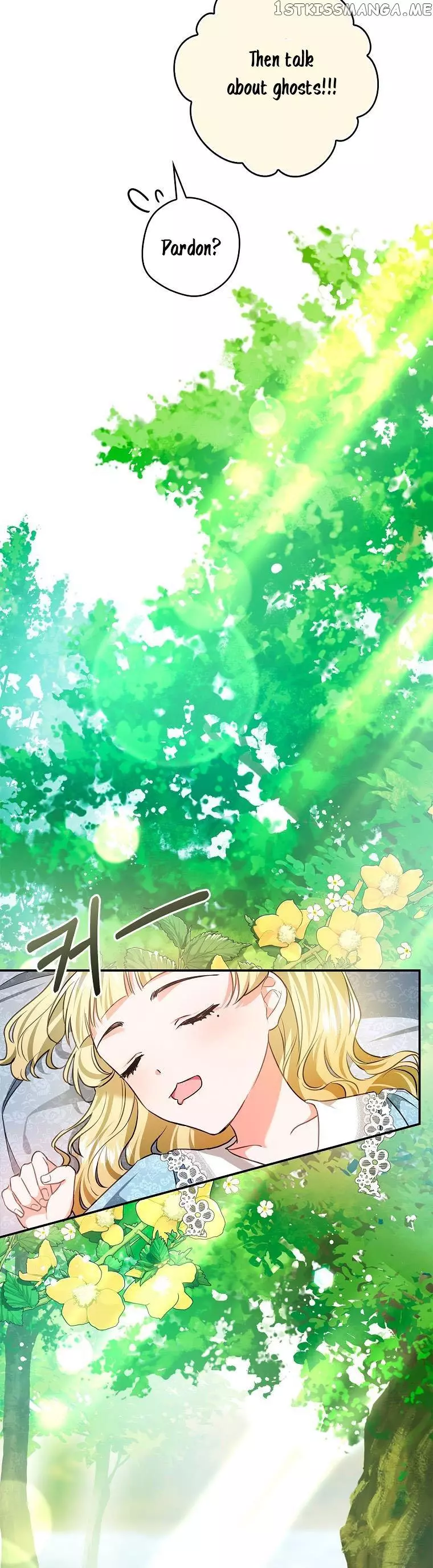 My Husband Hides His Beauty Chapter 95.5 page 1