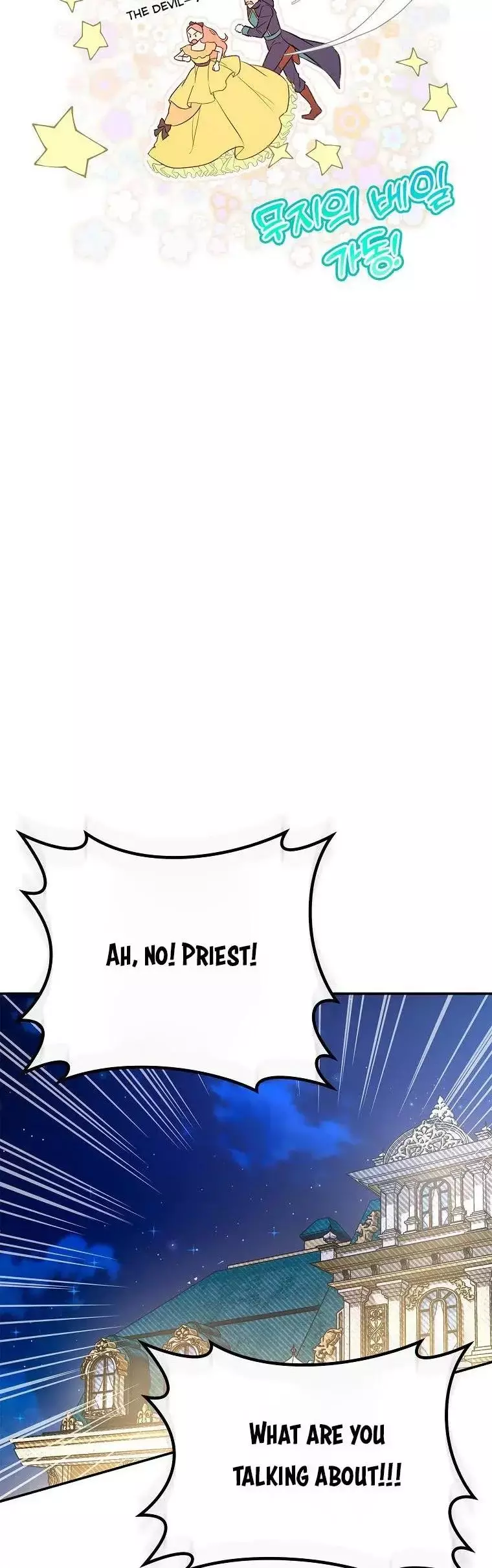 My Husband Hides His Beauty Chapter 98.5 page 9