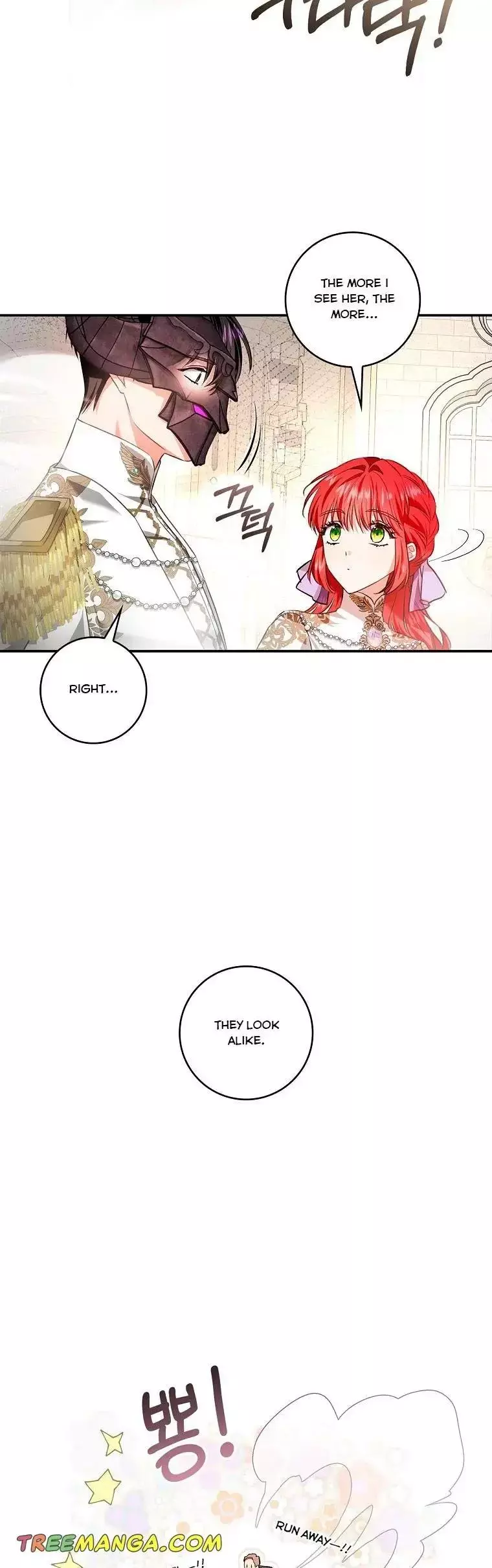My Husband Hides His Beauty Chapter 98.5 page 8
