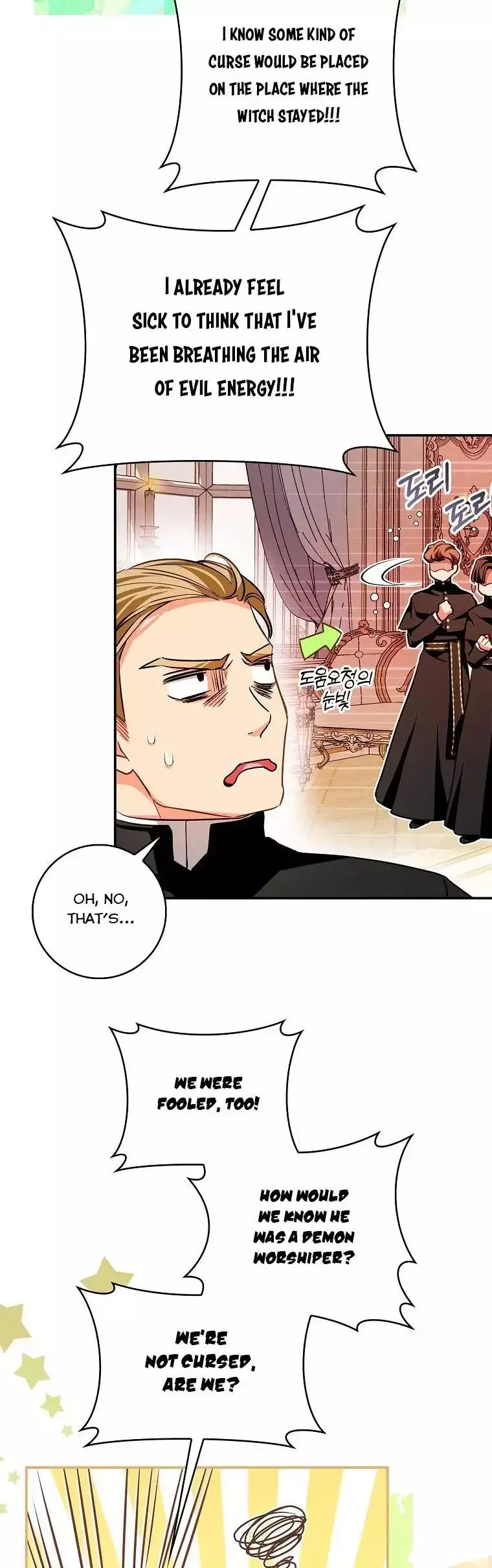 My Husband Hides His Beauty Chapter 98.5 page 11