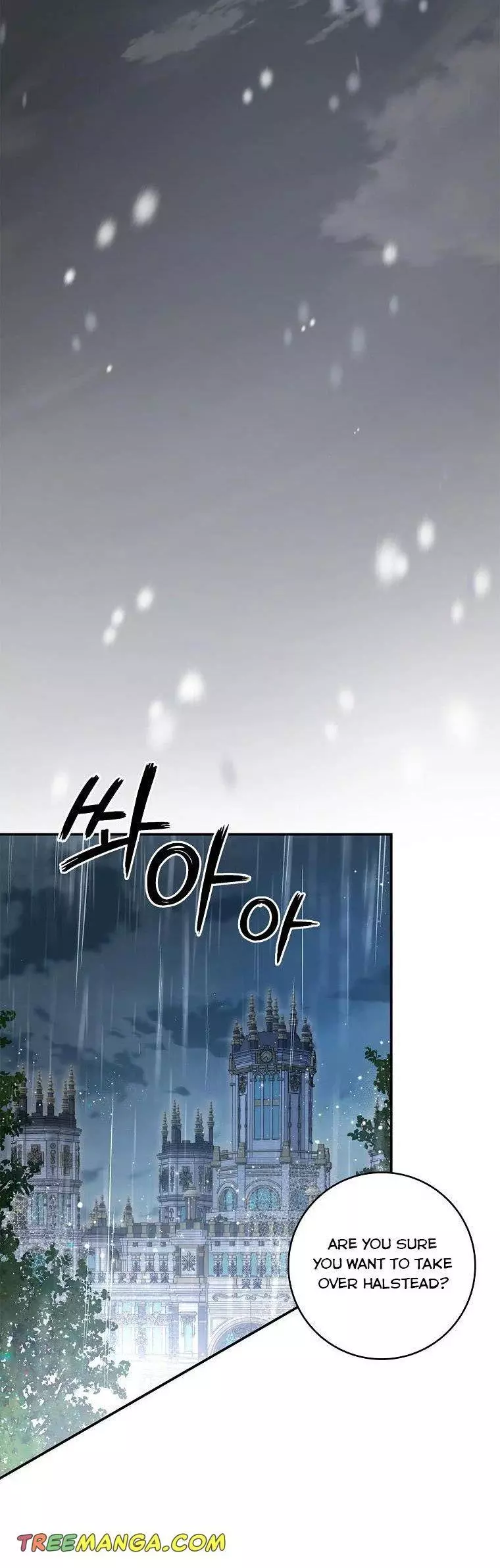 My Husband Hides His Beauty Chapter 99.5 page 3
