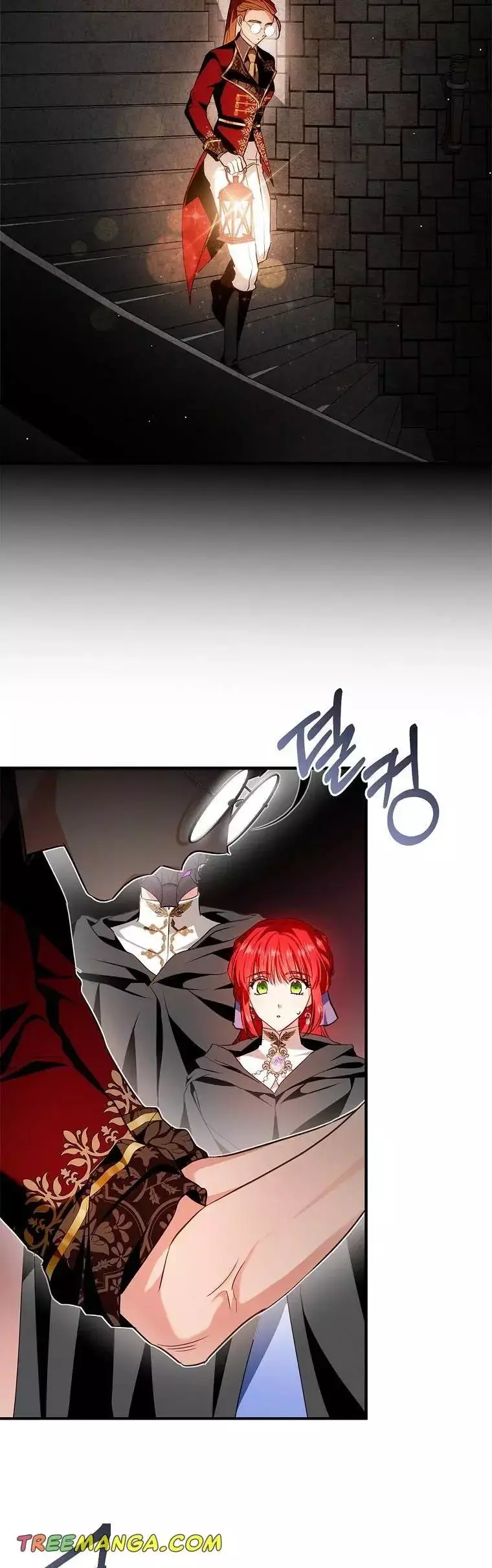 My Husband Hides His Beauty Chapter 98.5 page 18