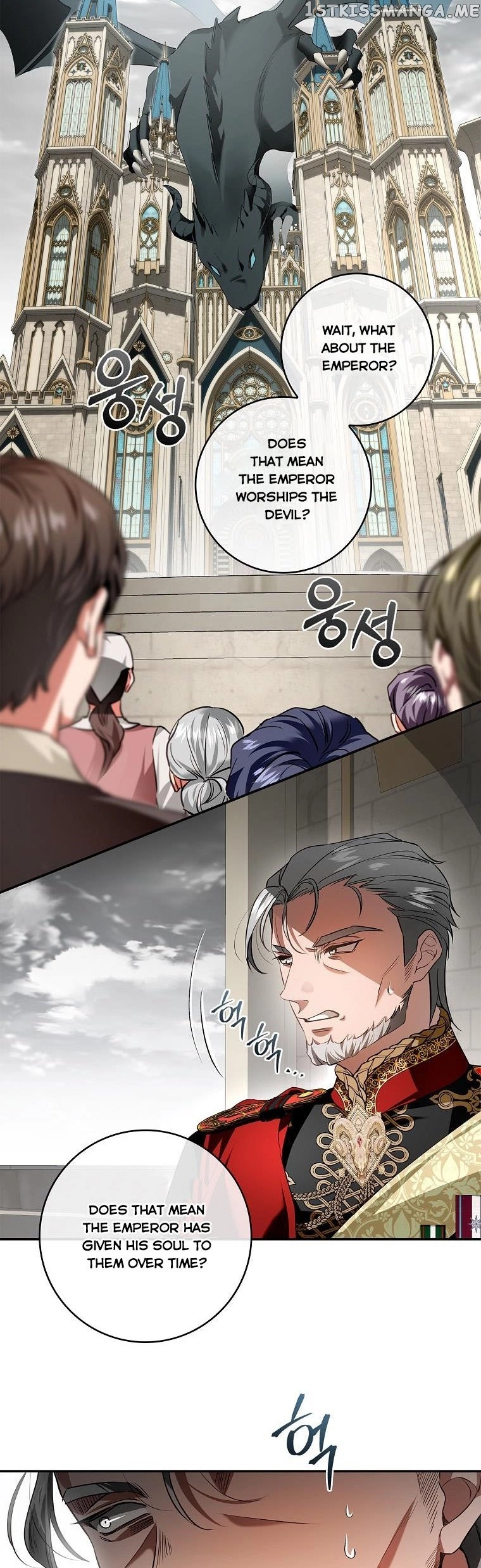 My Husband Hides His Beauty Chapter 106 page 2
