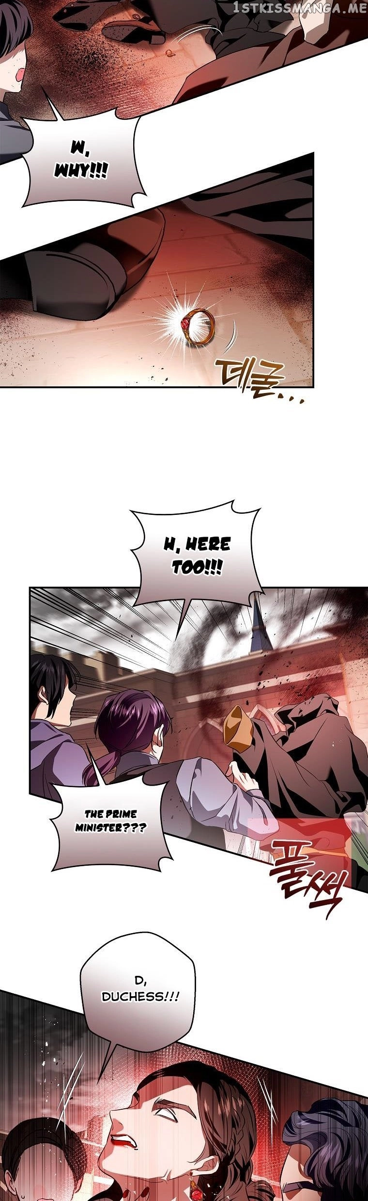 My Husband Hides His Beauty Chapter 106 page 22