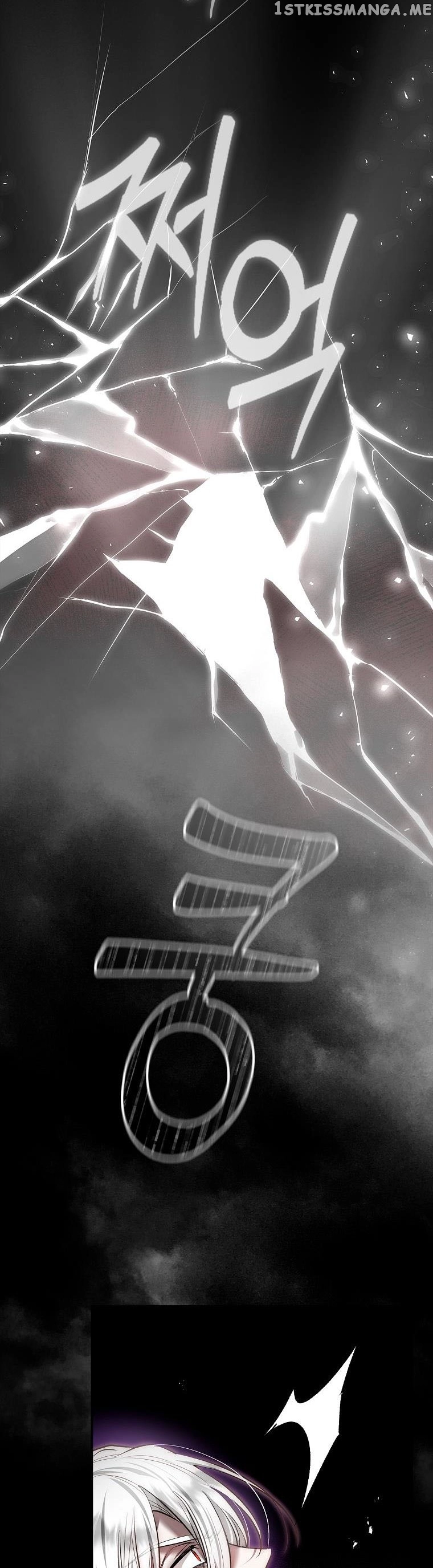 My Husband Hides His Beauty Chapter 104 page 47