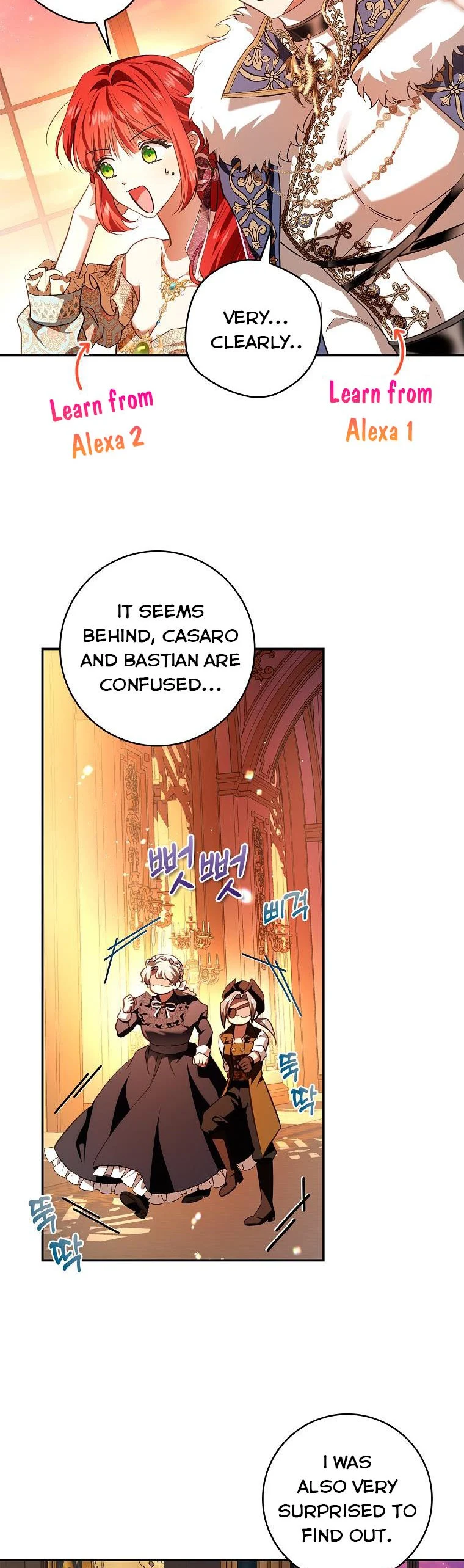 My Husband Hides His Beauty Chapter 108 page 5